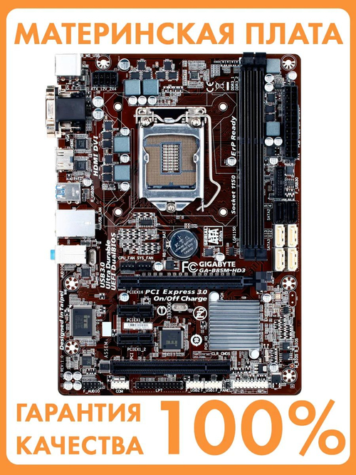 S-1150 Материнская плата Gigabyte GA-B85M-HD3