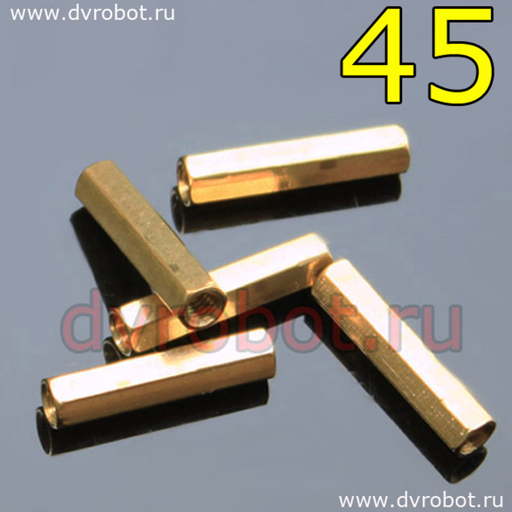 Стойка М3*45