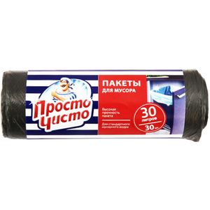 ПАКЕТЫ ДЛЯ МУСОРА ПРОСТО ЧИСТО 30Л 30ШТ