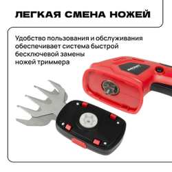 WORCRAFT Кусторез аккумуляторный садовый / Триммер-Кусторез 20V, 1300 ход/мин, (АКБ и СЗУ в комплекте)