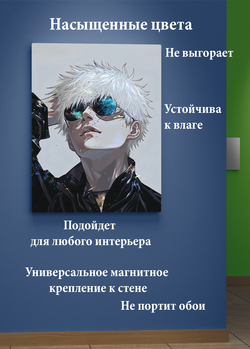 Картина на стену на металле от MetallSubArt "Магическая битва"