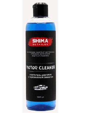 SHIMA DETAILER 