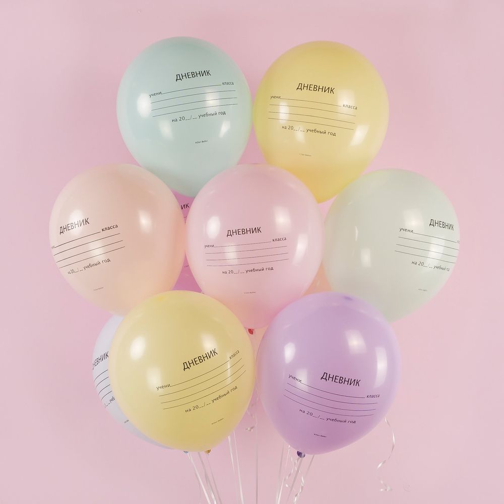 K Шар 12"/30 см, пастель, "Школьный дневник", с 2-х ст. рис. (желтый)  Изображение3