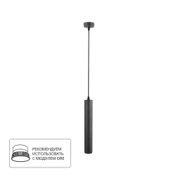 Точечный подвесной светильник Arte Lamp