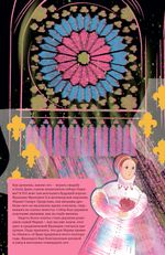 Свадьбы мира