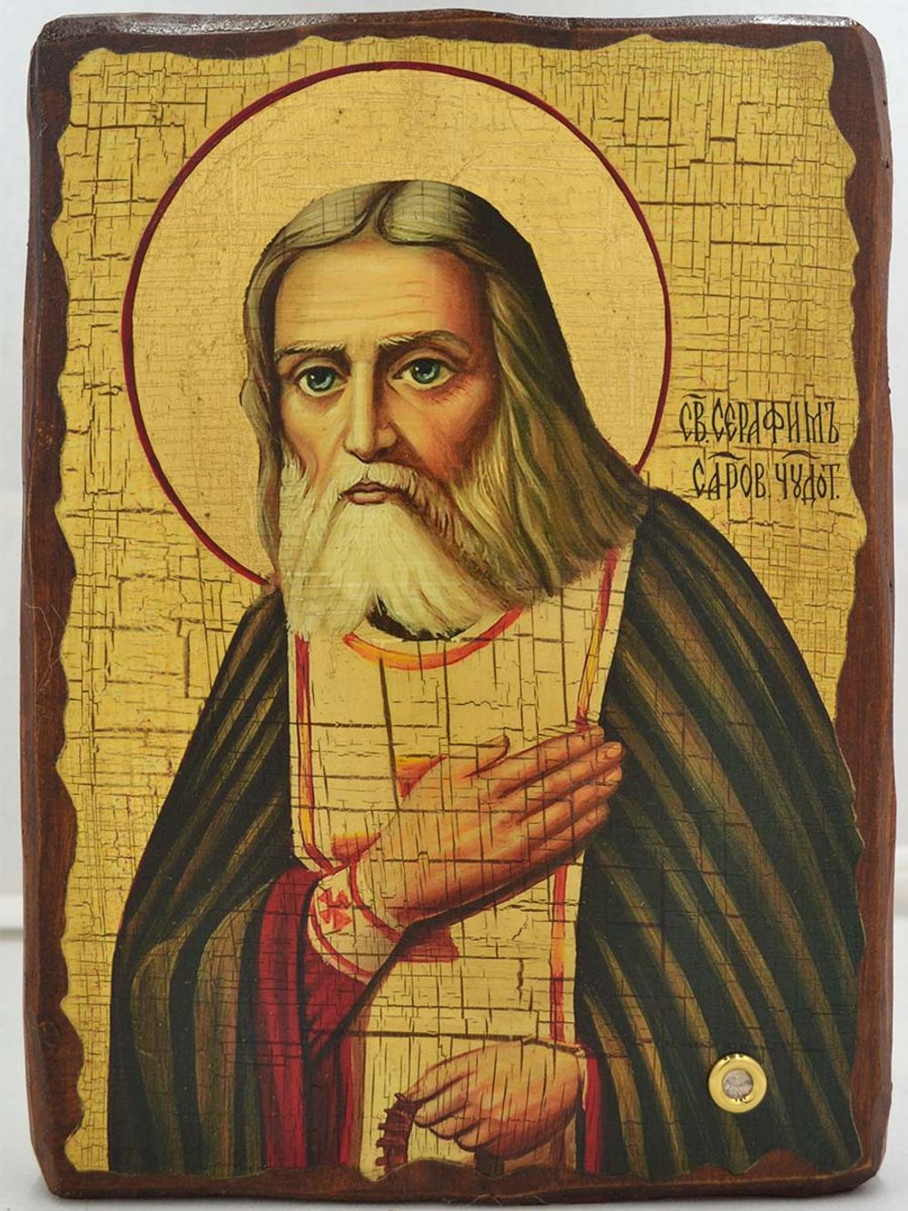 Серафим Саровский преподобный чудотворец. Афонская икона под старину с мощевиком.