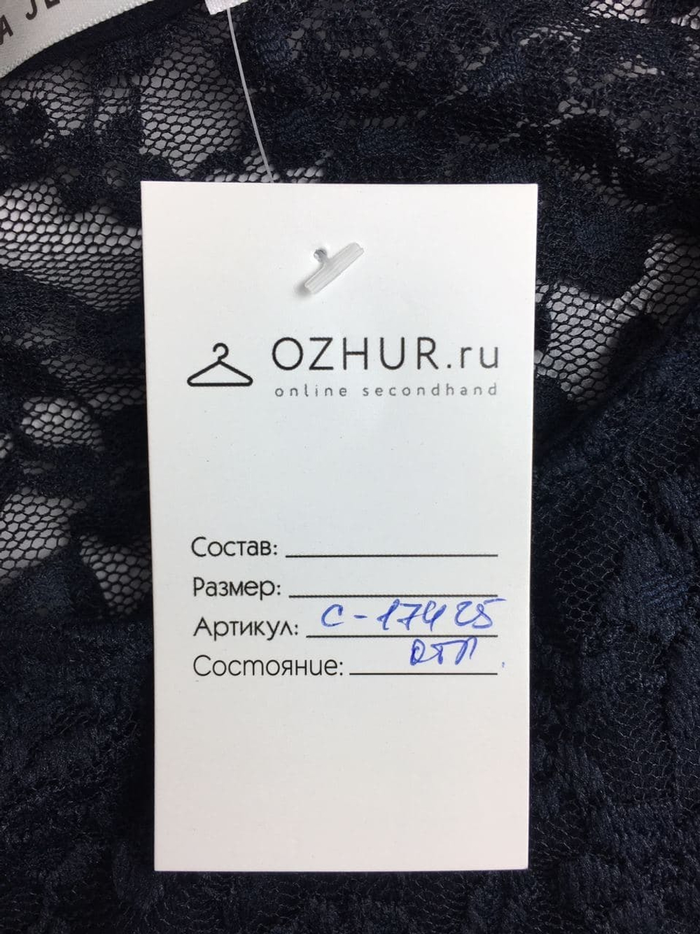 Блузка GLORIA JEANS 42 размер