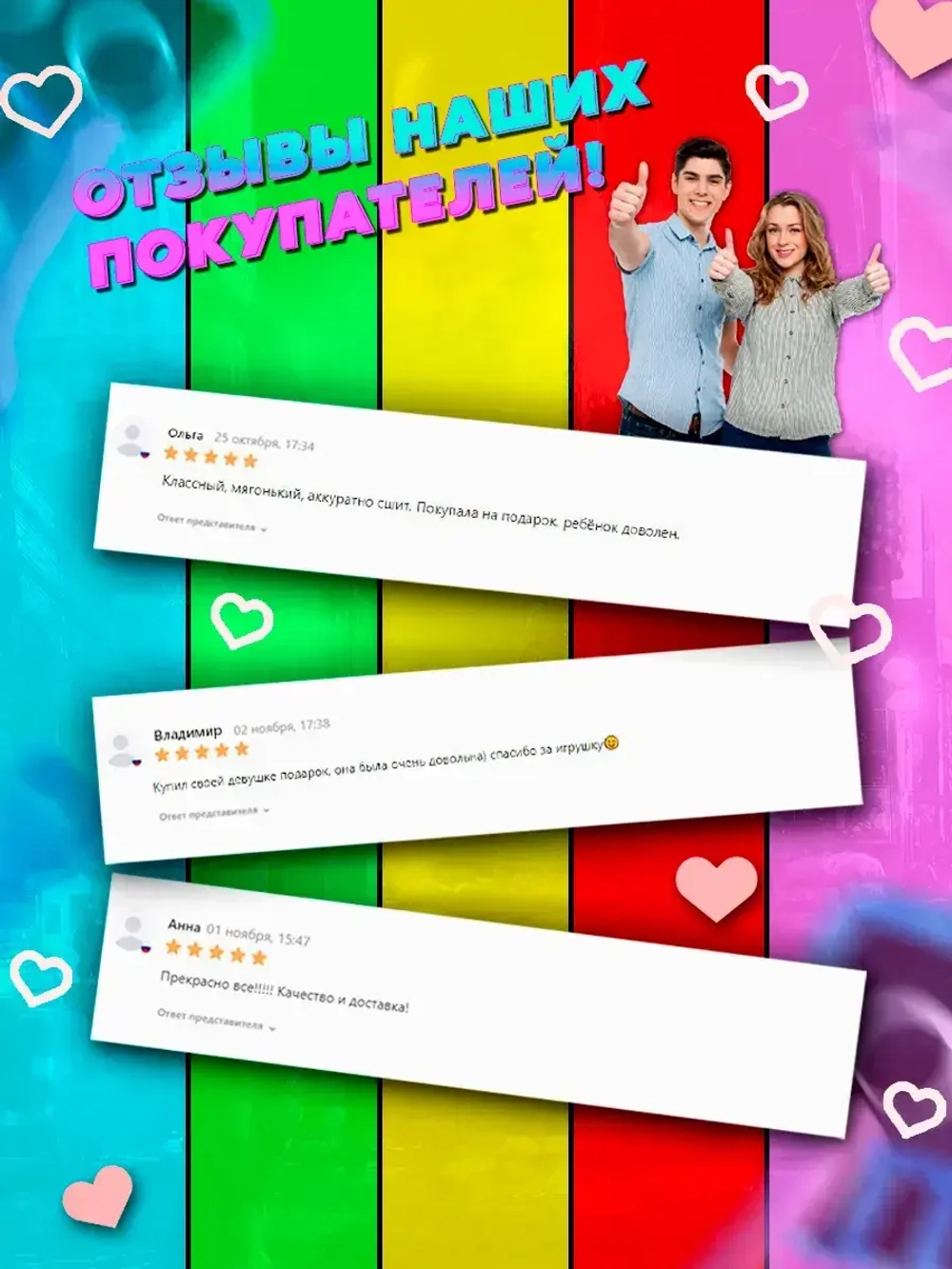 Мягкая игрушка Роблокс Синий телевизор радужные друзья