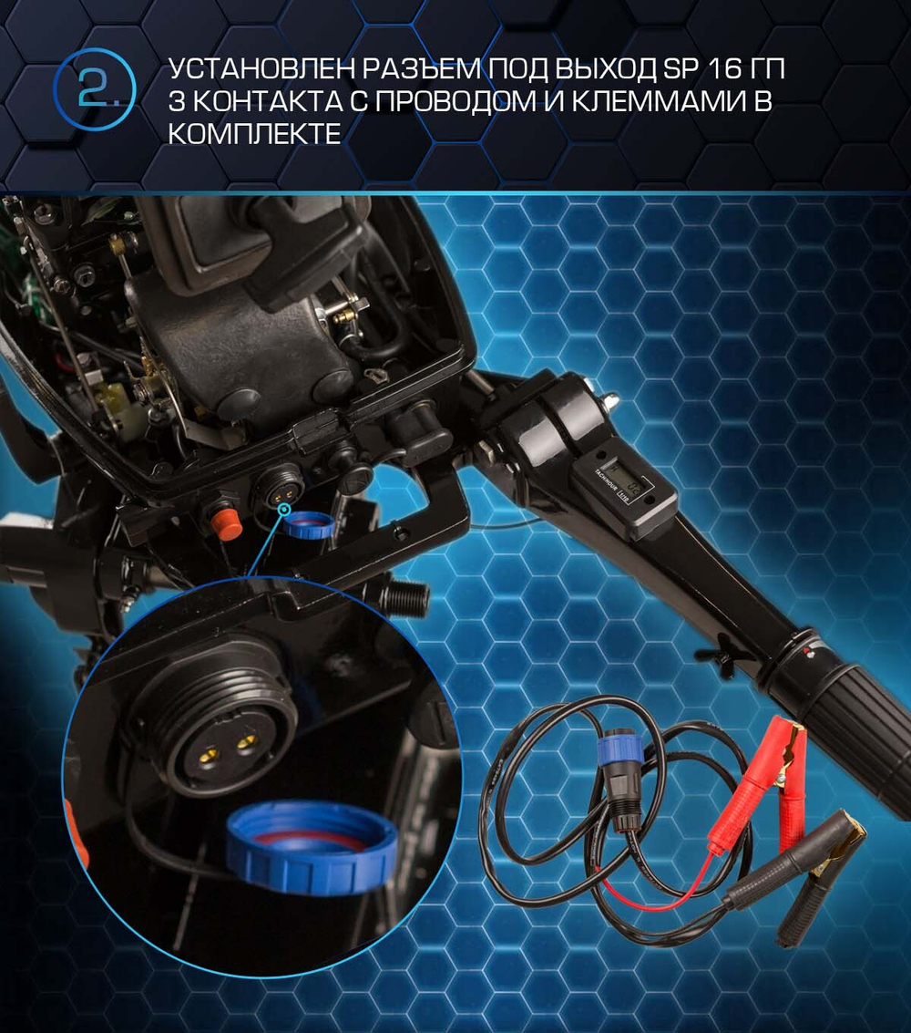 Лодочный мотор MARLIN MP 30 AMH Proline