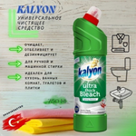 Kalyon жидкое средство Spring Breeze 750 мл