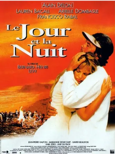 День и ночь (1997) (DVD-R)