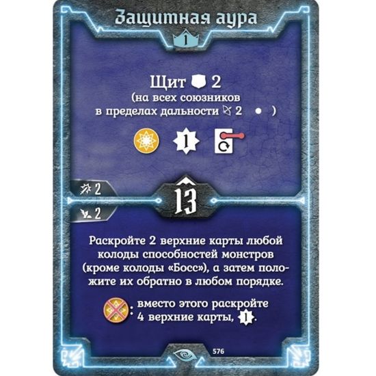 Настольная игра Gloomhaven. Мрачная гавань: Забытые круги