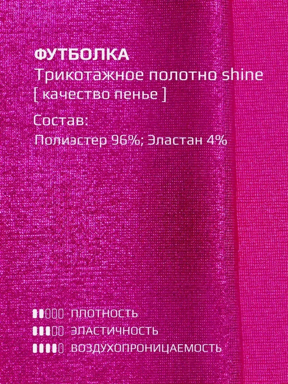 Футболка детская праздничная укороченная