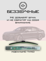 Щетки стеклоочистителя HUOYE Y8 650/475 мм на BMW 7Series | Pinch tab