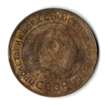 5 копеек 1930 год. VF