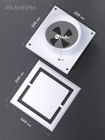 Вентиляционная Решетка НДК 150х150 Белая