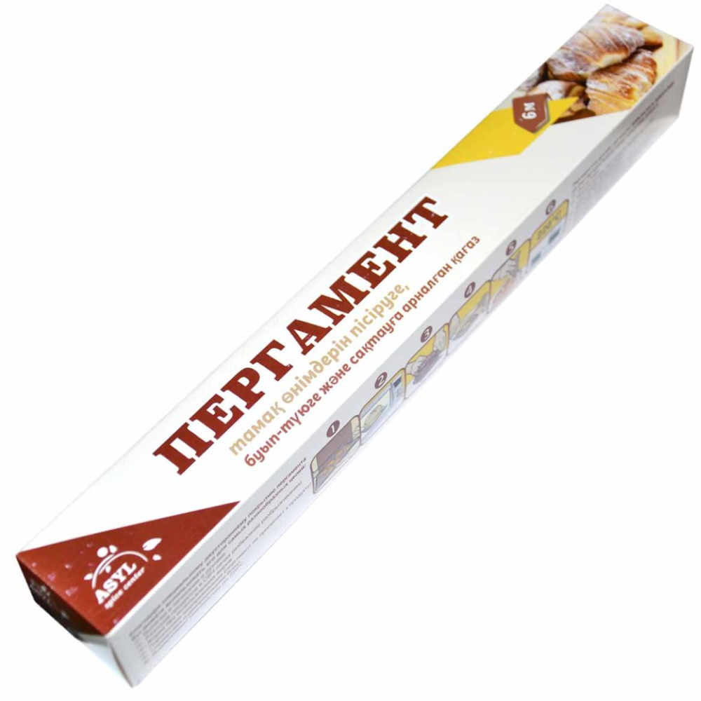 Пергамент Asyl бумага для выпечки 20 м