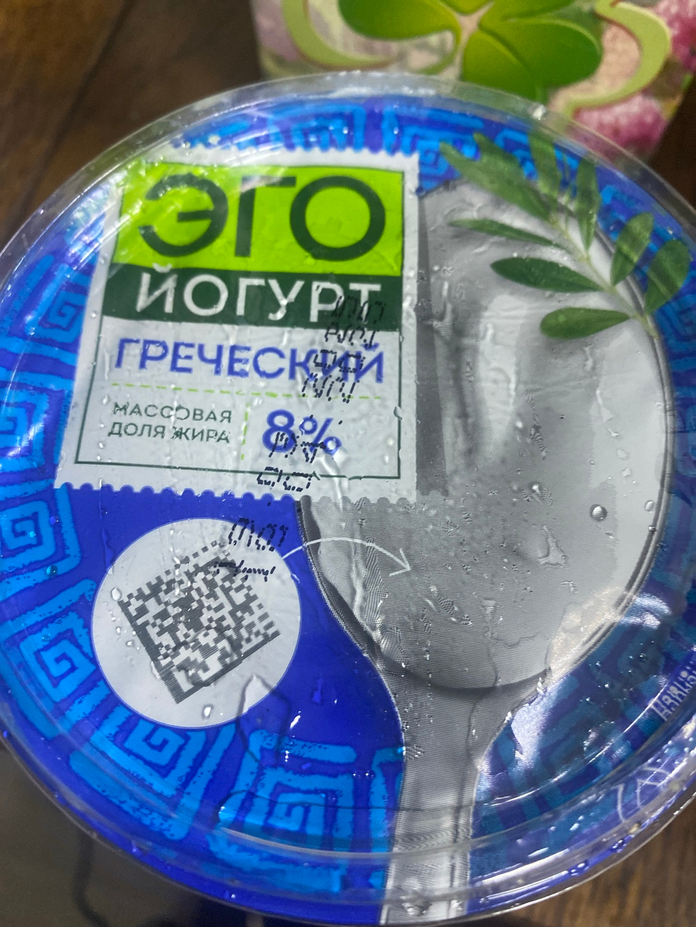 Йогурт греческий