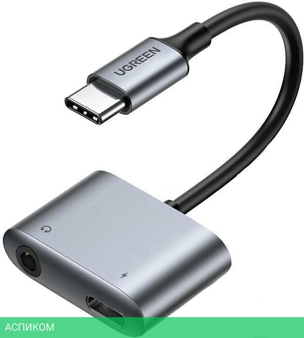 Конвертор сигнала UGREEN CM231-60164 (60164)