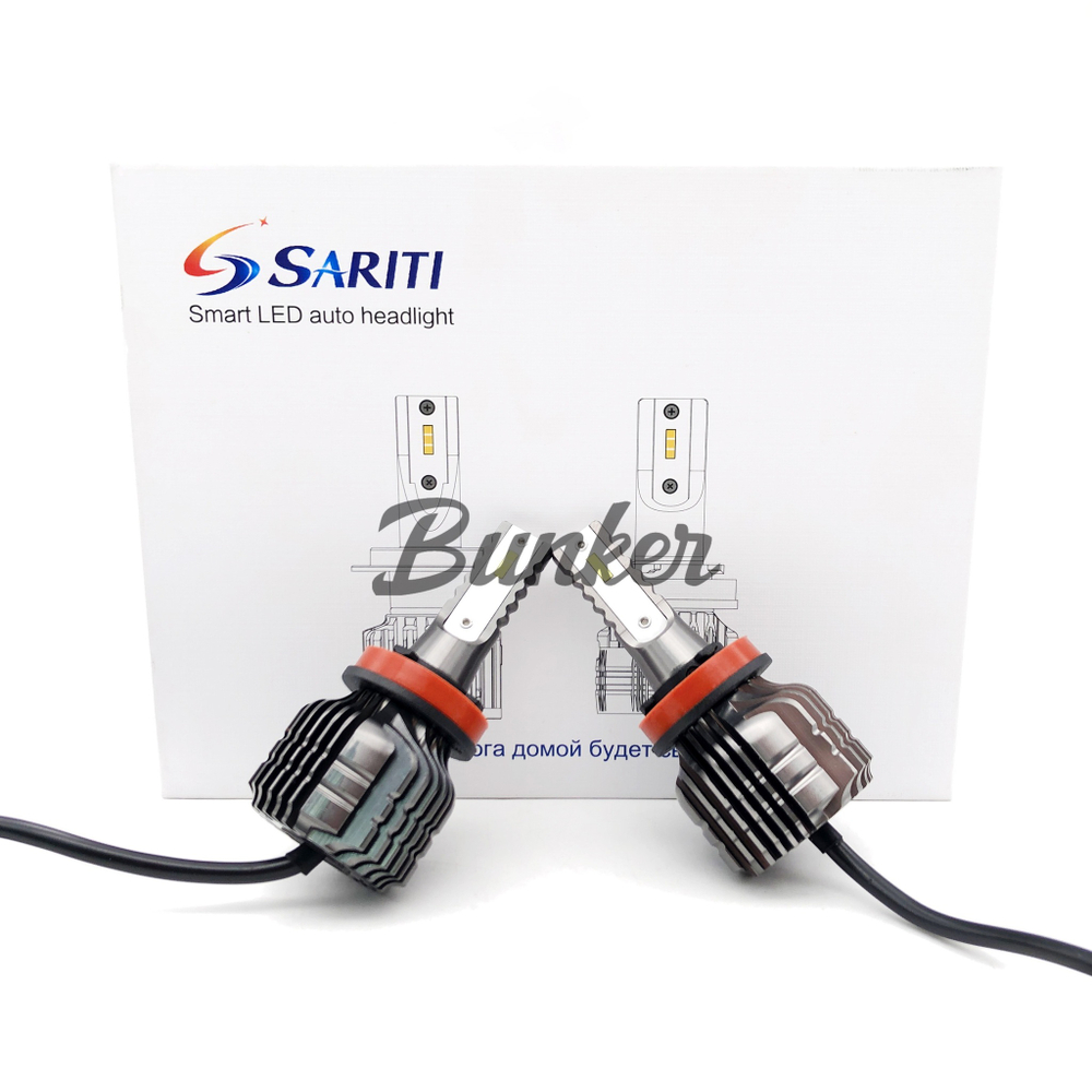 Cветодиодные лампы Sariti F5 цоколь H11 6000K,12V