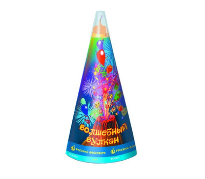 Фонтан "ВОЛШЕБНЫЙ ВУЛКАН"