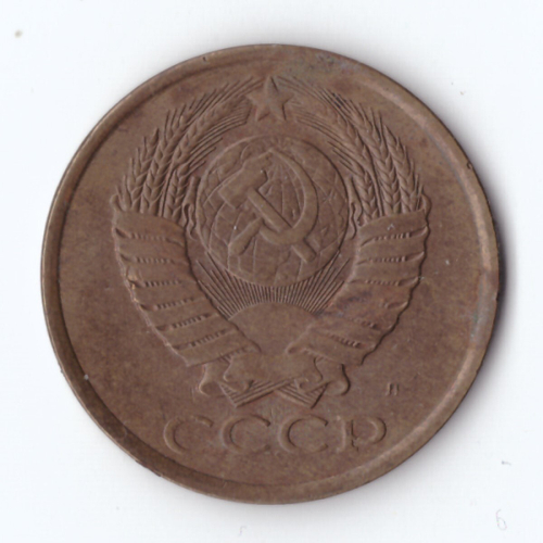 5 копеек 1991 год Л F