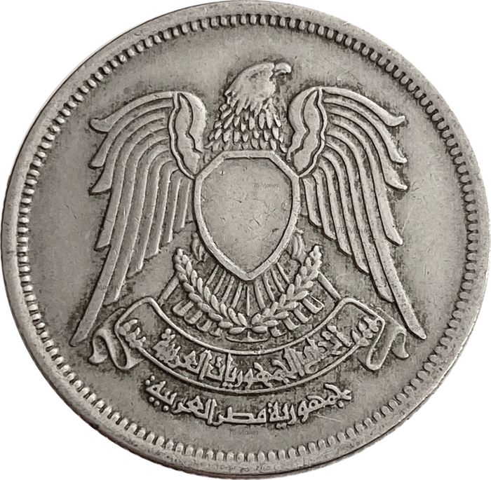 10 пиастров 1972 Египет XF