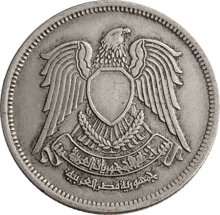 10 пиастров 1972 Египет XF