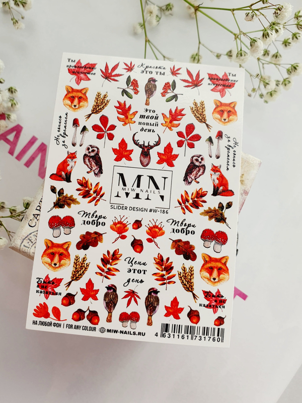 Slider Design #W-186