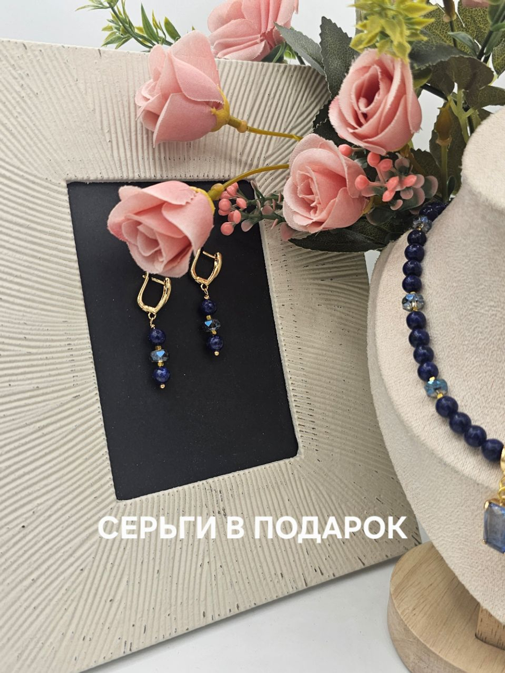 Колье авторское ручной работы из нефрита и культивируемого жемчуга "Лазурный берег"