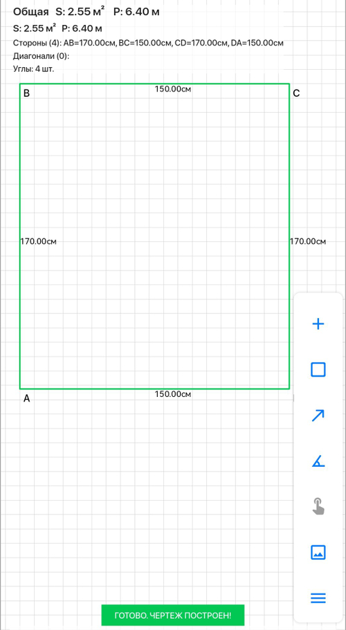 Полотно ПВХ белое глянцевое и белый гарпун и вставка