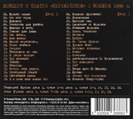 Веня Д'ркин & Геннадий Жуков / Коллапс (2CD)