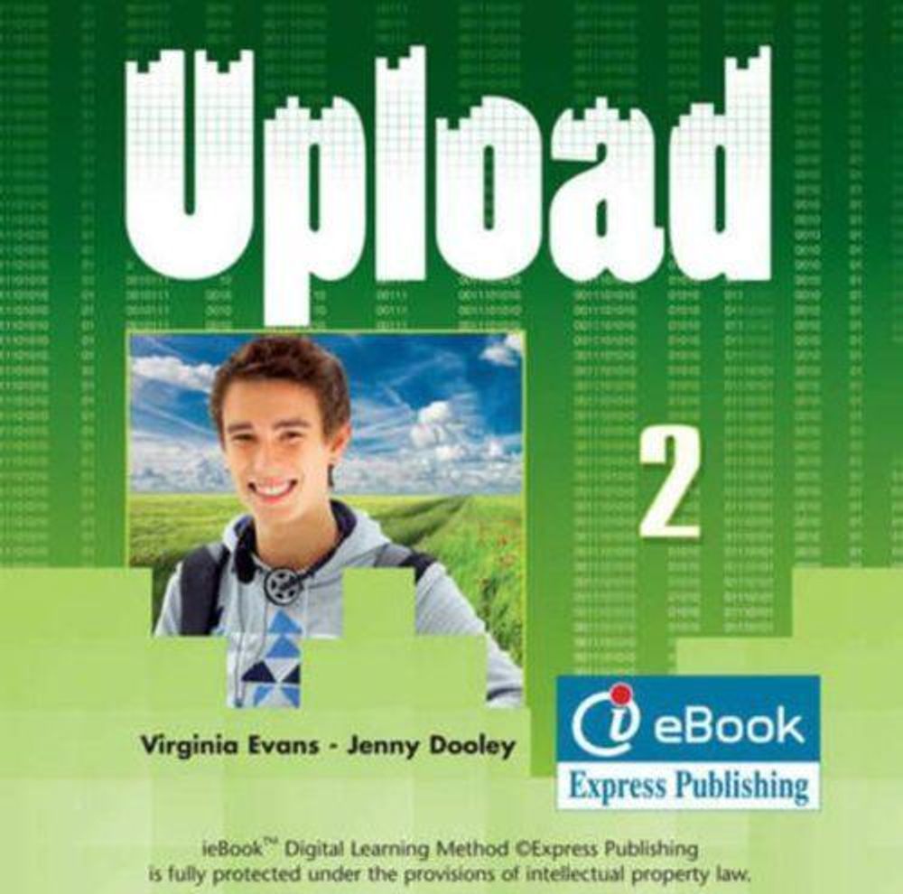 Upload 2. Ie-book. Интерактивное приложение