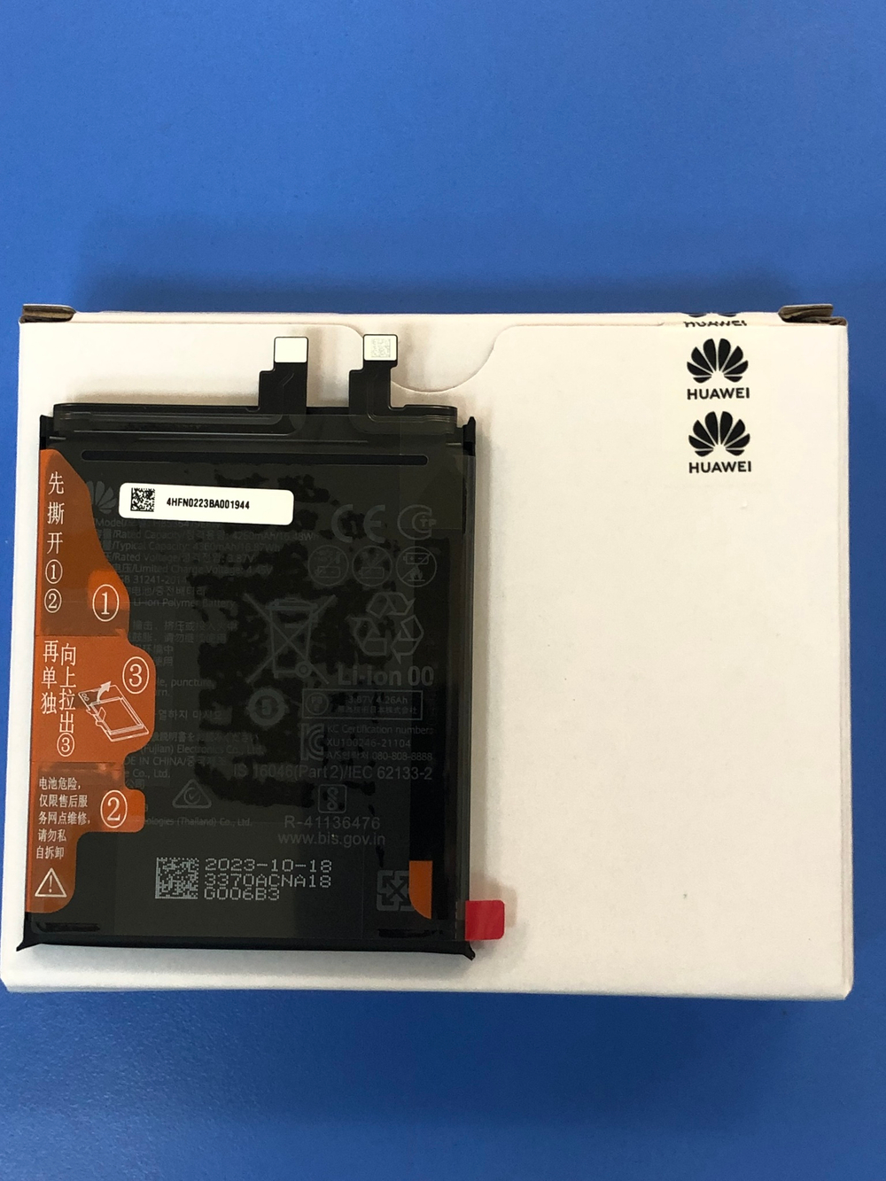 Аккумулятор для Huawei P50 Pro HB536479EFW Оригинал