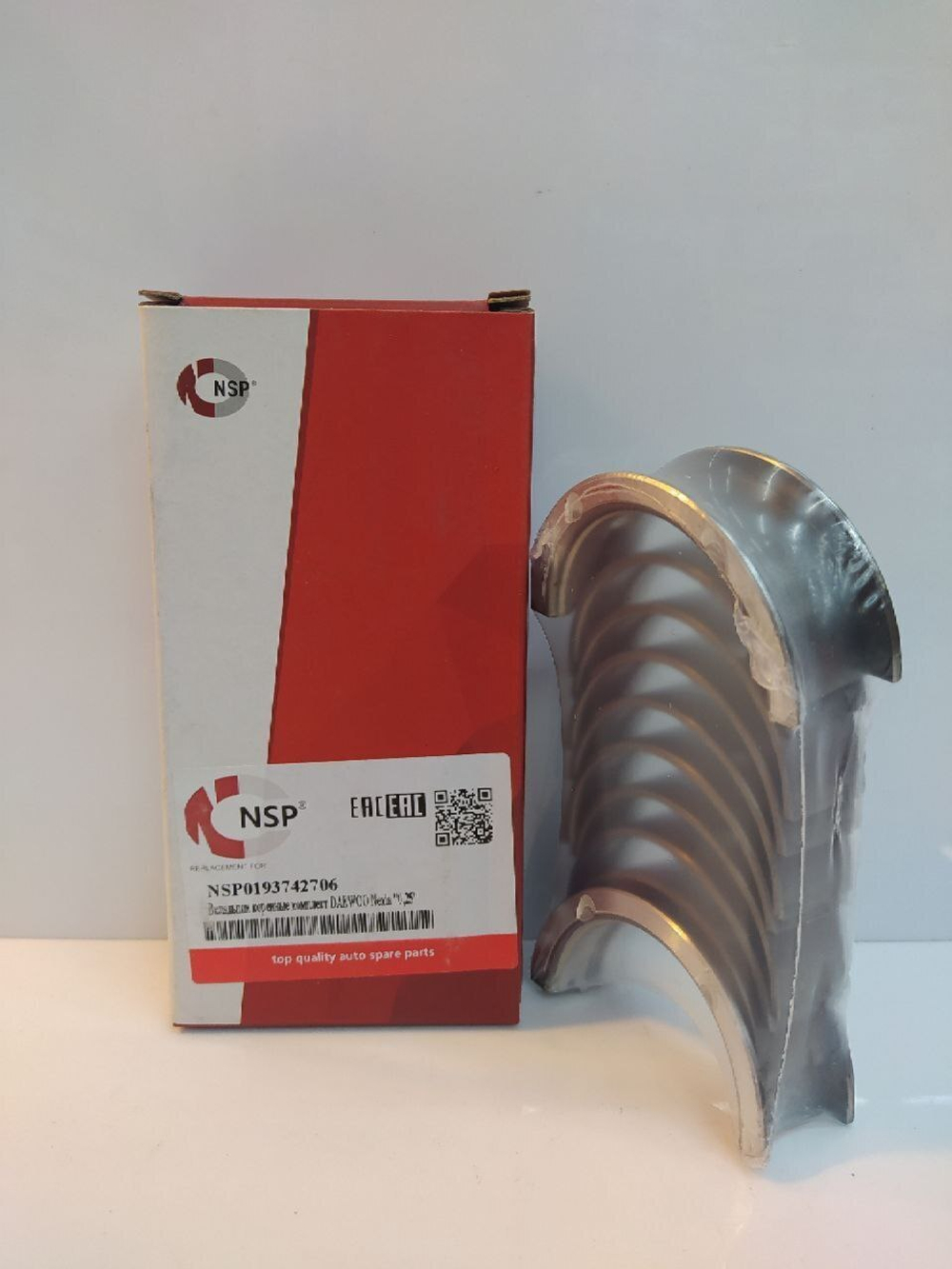 Вкладыши коренные 0.25 (к-кт 10 шт.) NSP 0193742706