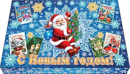 Набор мини-открыток "С Новым годом!" 140шт