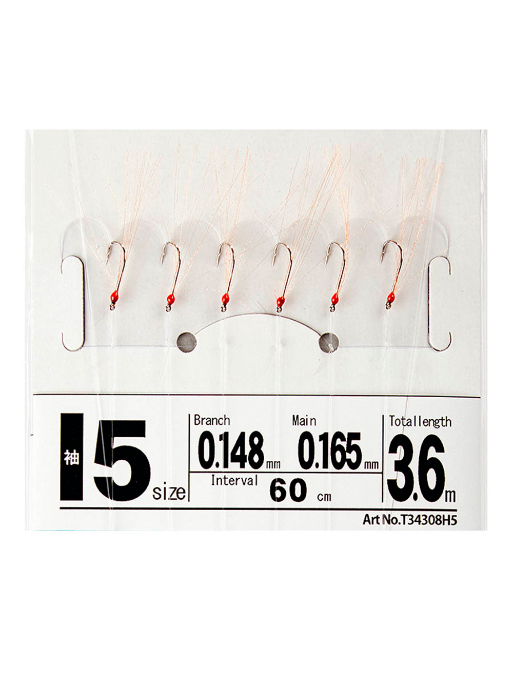 Оснастка HAYABUSA SABIKI BORODA H5 #5