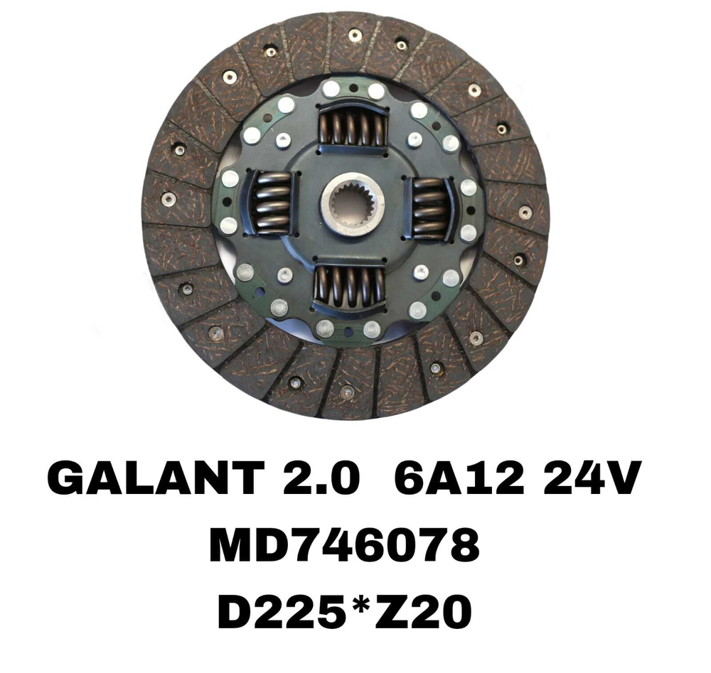 ФЕРЕДО GALANT 2.0L 24V 6A12