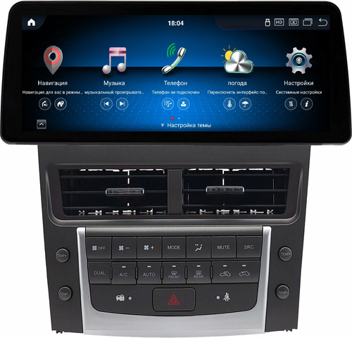 Магнитола для Lexus GS S190 2005-2012 - Kuberg KP-1252 монитор 12.3" в стиле BMW на Android 13, Быстрая, CarPlay, 4G SIM-слот
