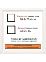 Рама для картин и фотографий 20x20