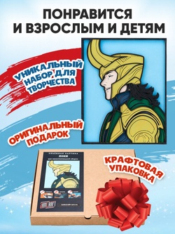 3D картина по номерам из дерева Локи Marvel (Марвел), SamCraft, подарочный набор для творчества, многослойное панно из дерева