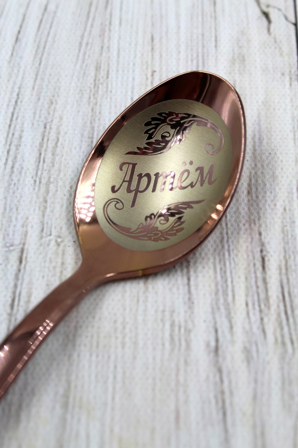 ложка с именем