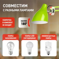 Настольный светильник ЭРА N-123-E27-40W-GR Е27 с основанием зеленый