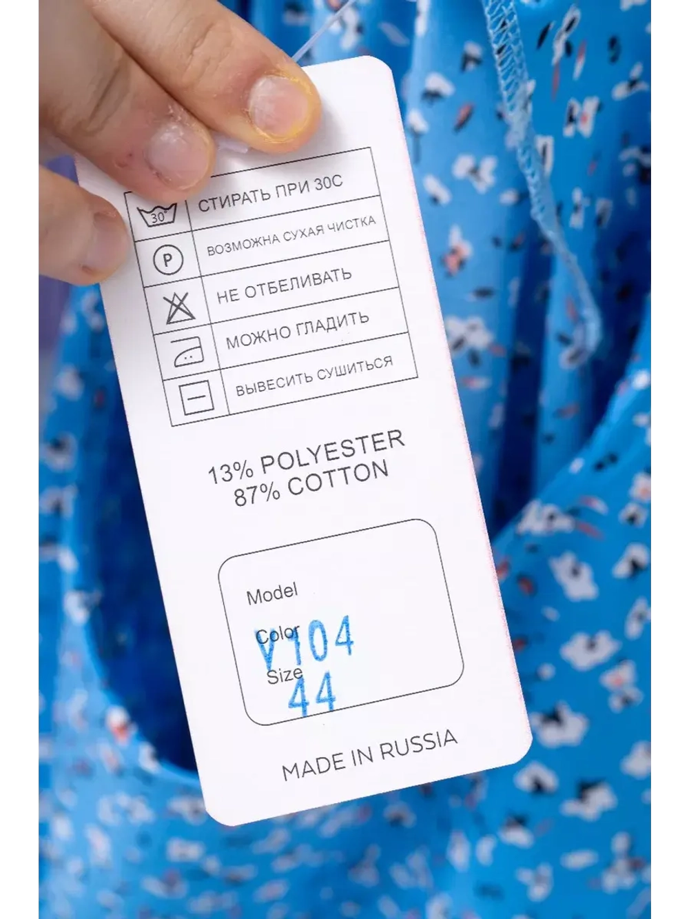 Платье летнее с длинным рукавом
