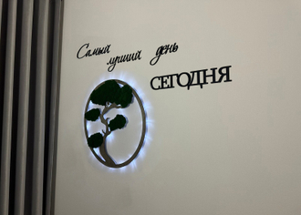 Для мужчин