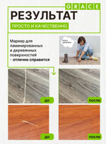 МАРКЕР ВЕНТИЛЬНЫЙ GRACE БУК ТЕМНЫЙ