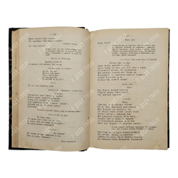 Толстой А. К. Полное собрание сочинений гр. А. К. Толстого в 4-х томах, 1907.