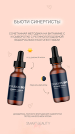 Evasion Vitamin C Serum ​Сыворотка для лица с витамином С