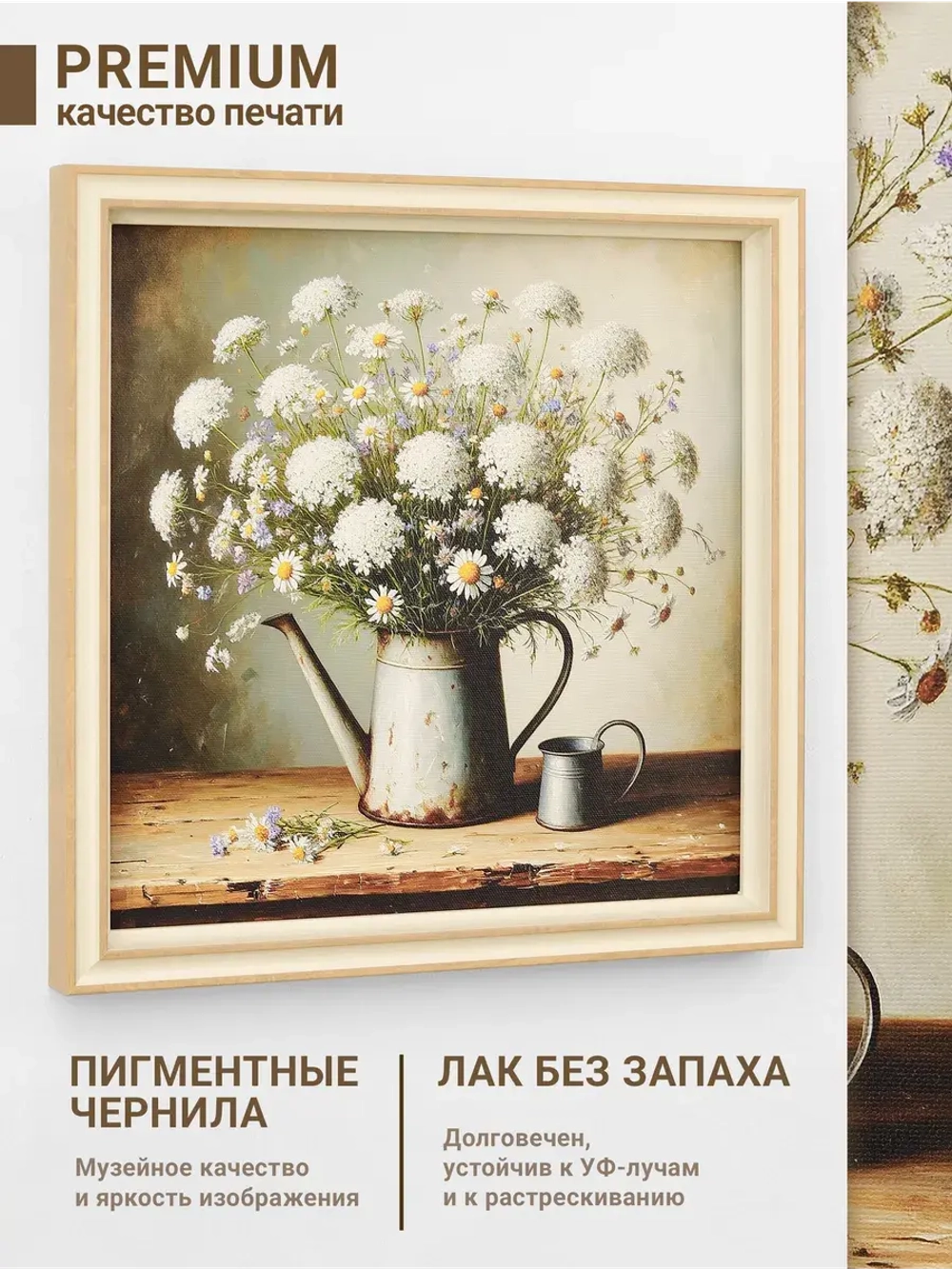 Картина на стену интерьерная на холсте 33*33 см