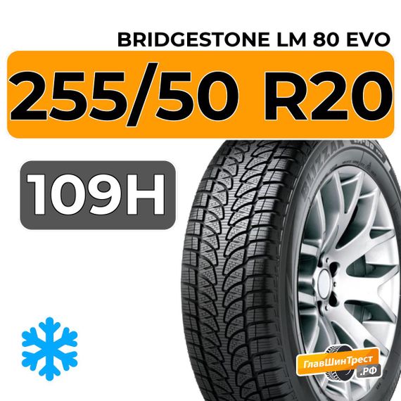 Bridgestone LM 80 Evo 255/50 R20 109H XL
